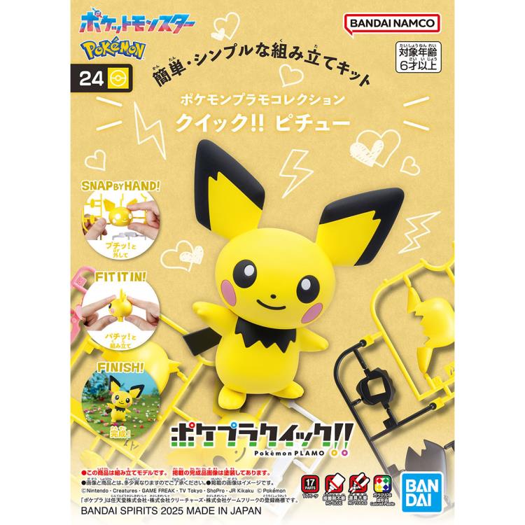 Pokémon Model Kits